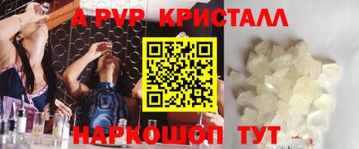 первитин Бугуруслан