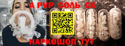 гашишное масло Бузулук