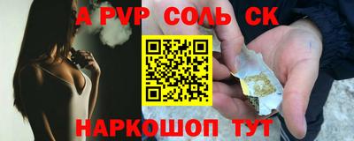 первитин Бугуруслан