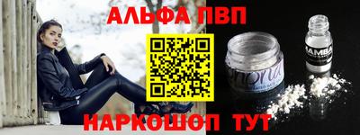 прущие грибы Будённовск