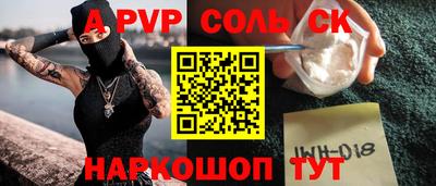 первитин Бугуруслан