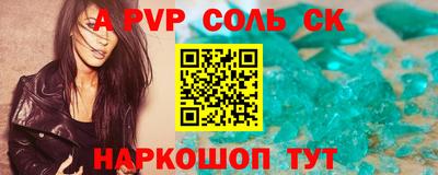 первитин Бугуруслан