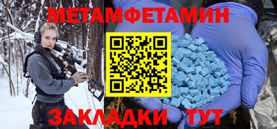 стаф Волжск