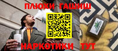 первитин Бугуруслан