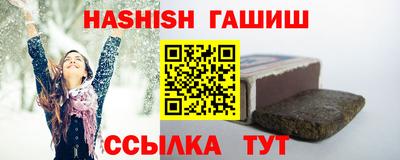 гашишное масло Бузулук