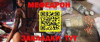 первитин Бугуруслан