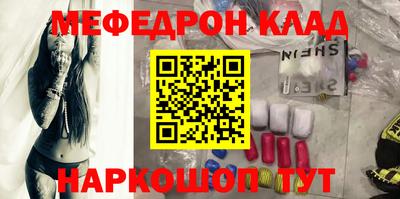 прущие грибы Будённовск
