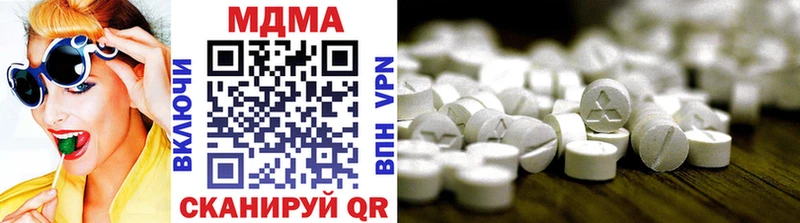 MDMA Molly Балаково