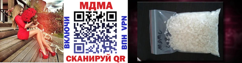 MDMA молли  shop формула  Балаково  где купить  