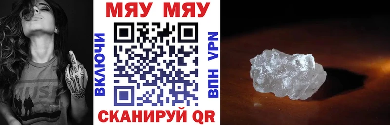 hydra   даркнет наркотические препараты  МЕФ мяу мяу  Балаково 