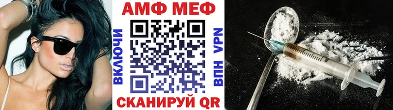 МЕТАМФЕТАМИН Декстрометамфетамин 99.9% как найти закладки hydra tor Балаково