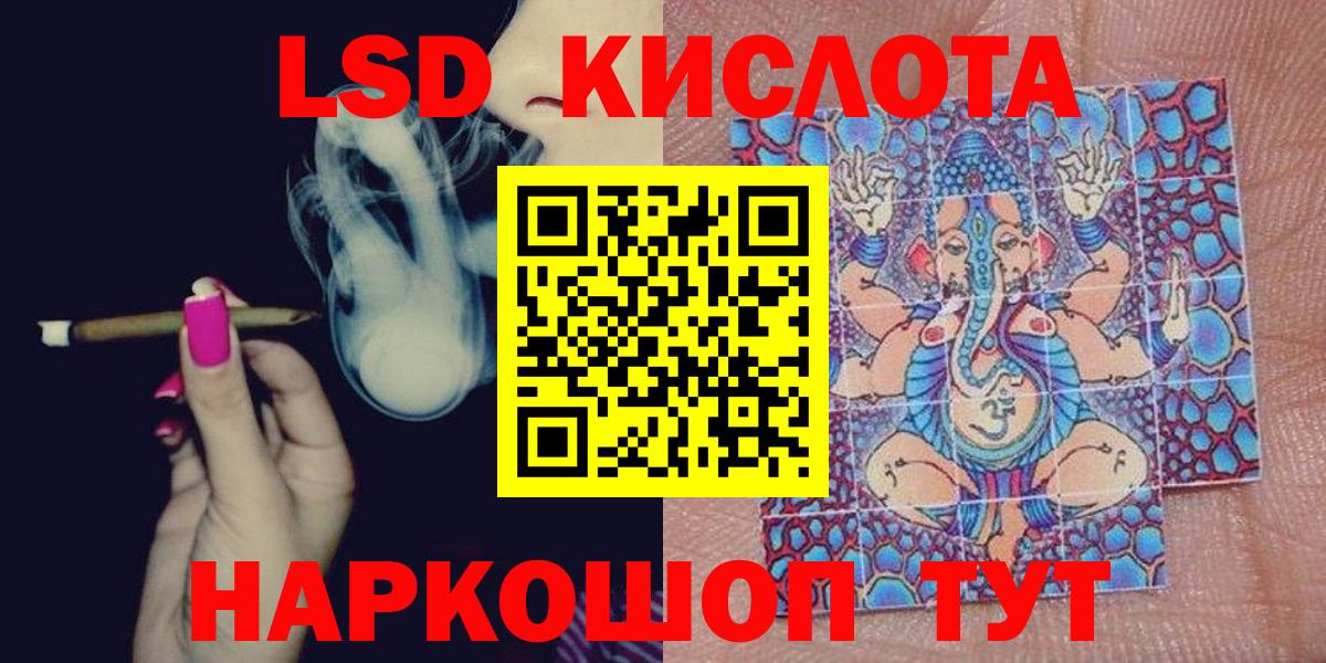 Марки 25I-NBOMe 1500мкг Балаково