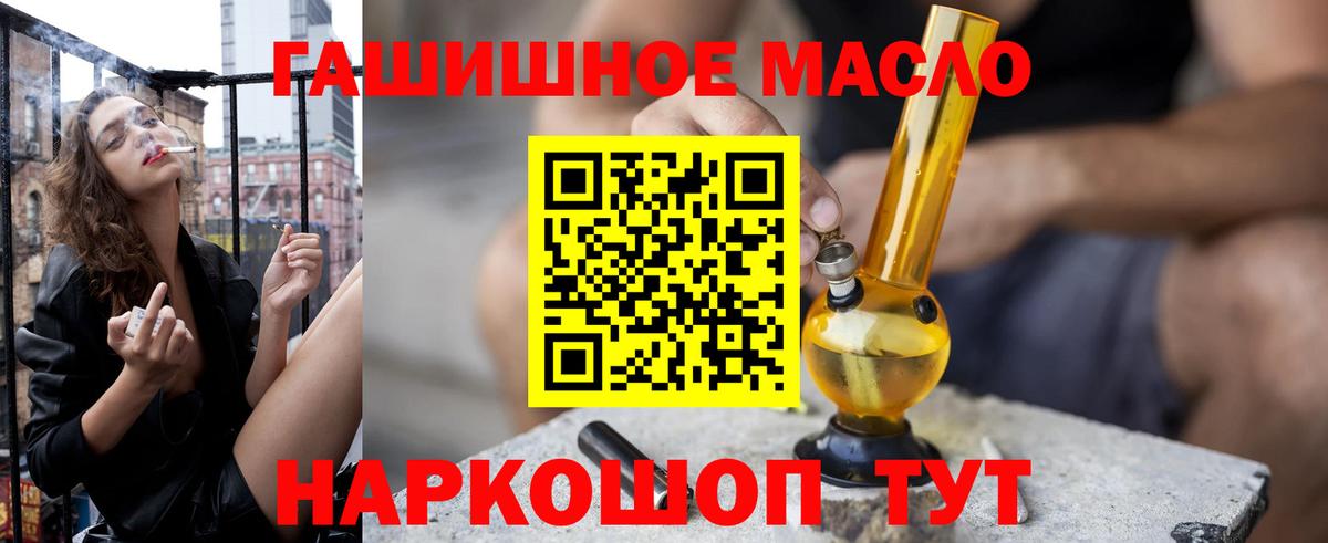 сколько стоит  Вход с VPN  Балаково  Дистиллят ТГК Wax 