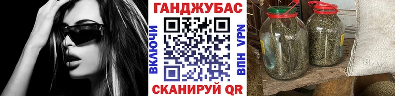 Марихуана Bruce Banner Балаково